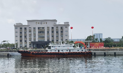 湛江船舶溢油應(yīng)急設(shè)備庫(kù)今日開(kāi)建